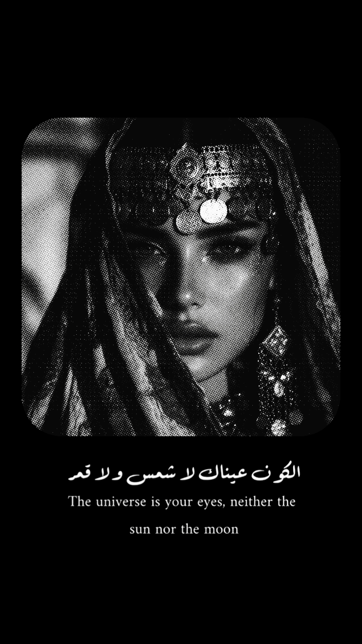arabic poetry