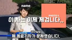 이 차는 이제 제겁니다..