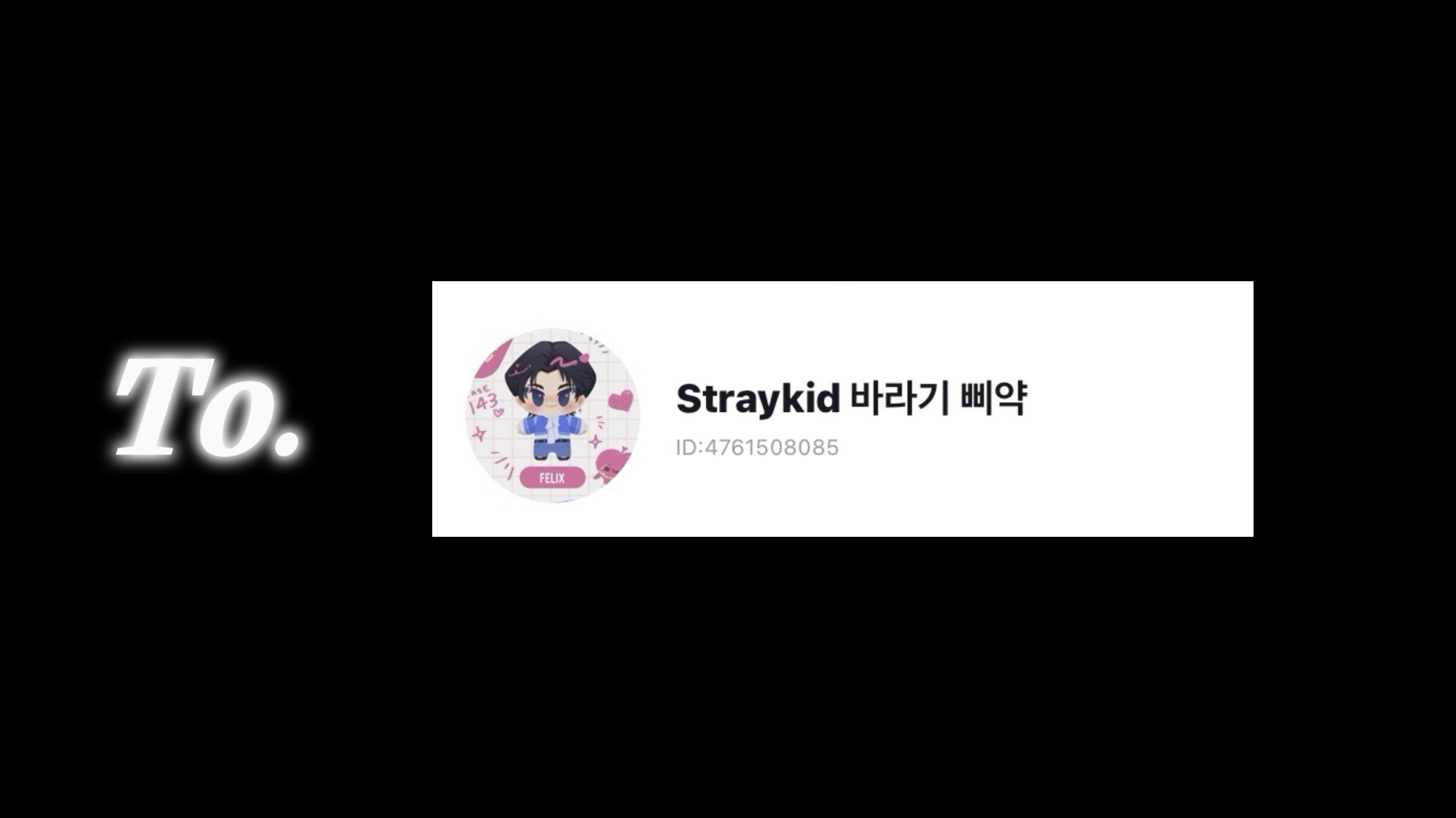 6번째 신청작 나왔습니다!!!❤️‍🔥❤️‍🔥