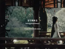 Ost the myth