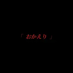 ギャップ