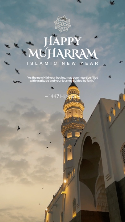Muharram | Islamic