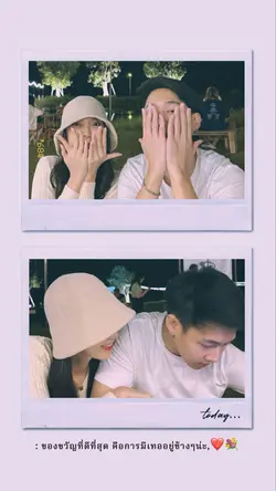 ฟีดหน่อยยย🥺🫶🏻