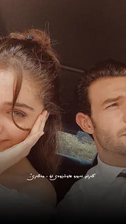 Hayda & Chavoshi♥️✨