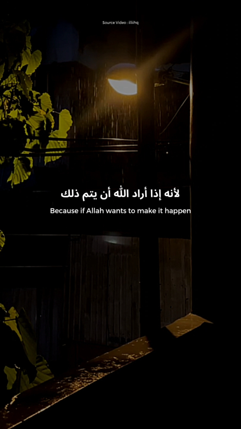 Kekuatan dari Du 'a