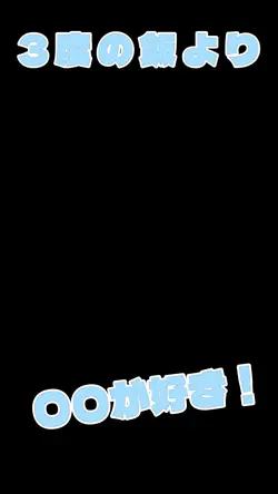 文字入れてちょ