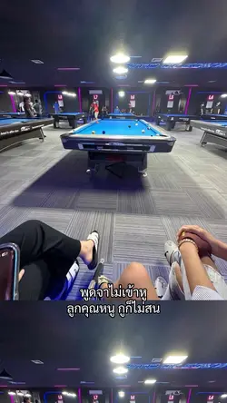 แบบเลื่อนขึ้นน😉✅