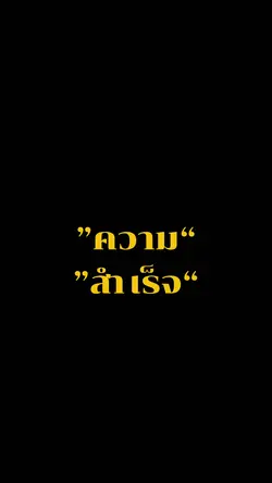 เทรด