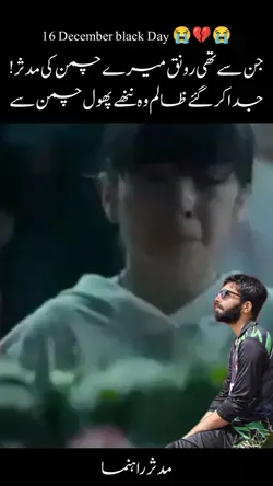 Black day templates