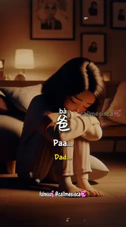 Ba Wo Xiang Ni Le