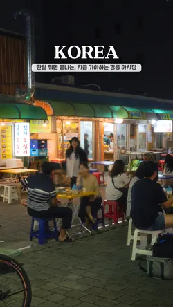 여행 숏폼&릴스 템플릿