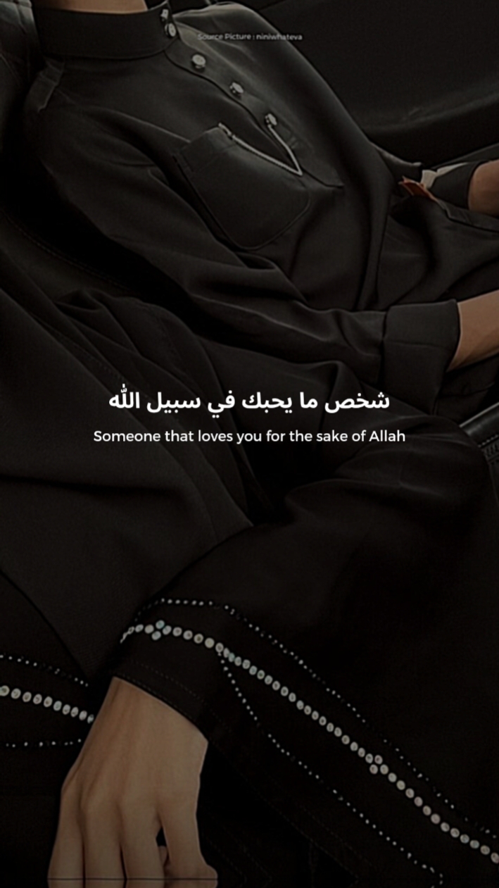 Beautiful Love