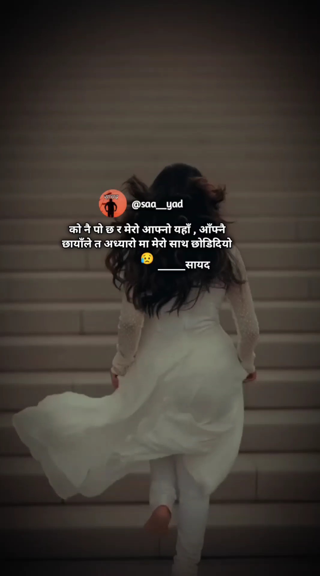 नेपालि sad क्याप्सन