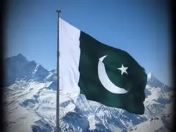 Country flag 🔥