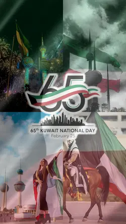 Kuwait national day 