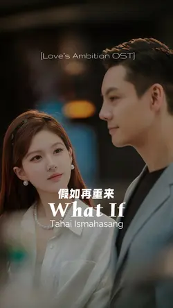 Love’s Ambition OST