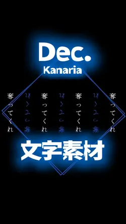Dec.