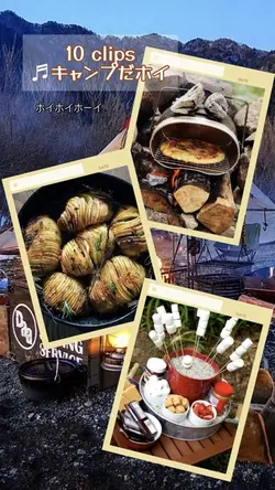 キャンプだホイ