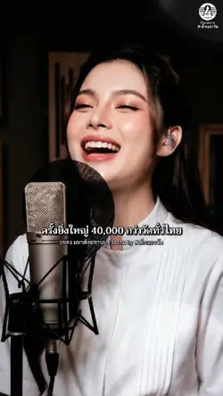 เพลงธรรม