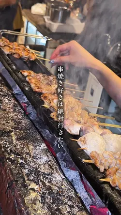 やきとん
