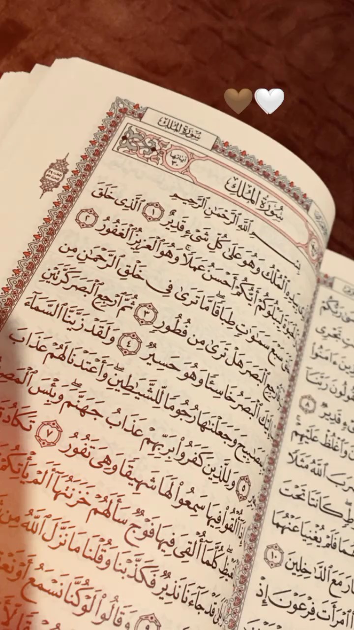 Huwal Al-Qur 'an 