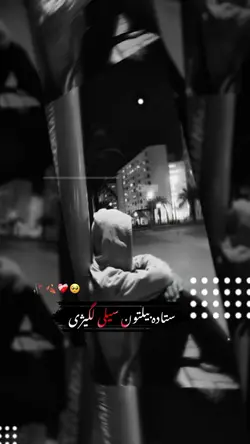 عابد جان
