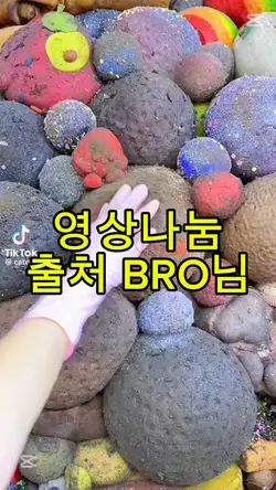 나눔