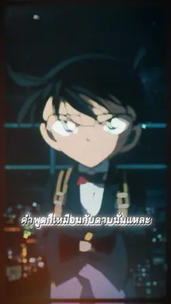 คำพูดก็เหมือนกับดาบ