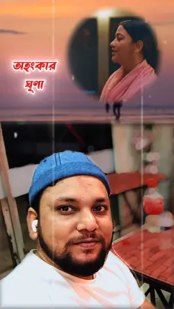 এই ছোট্ট একটা জীবনে 