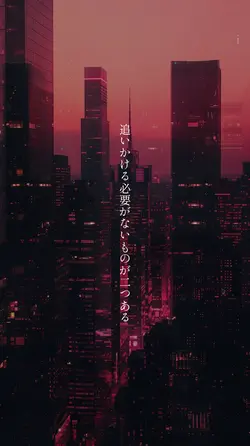 素敵な名言