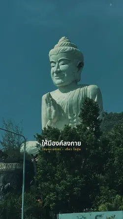 โอมนะเมตตา