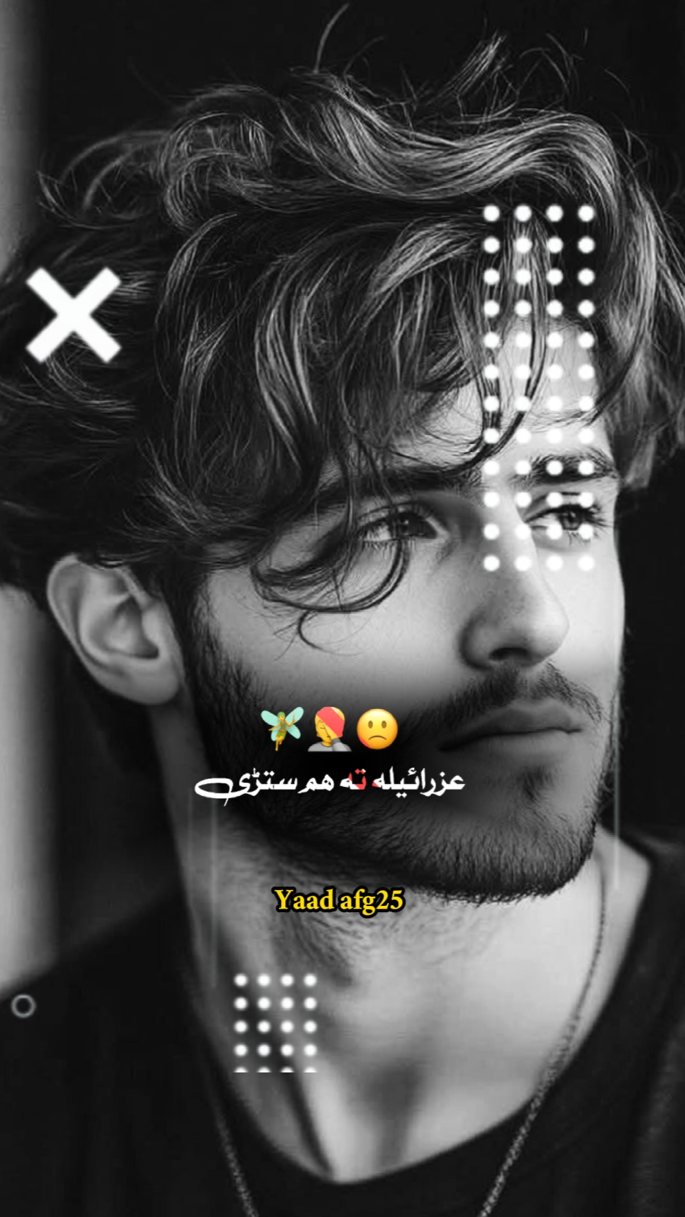 ستړی ژوند