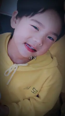 과거, 현재