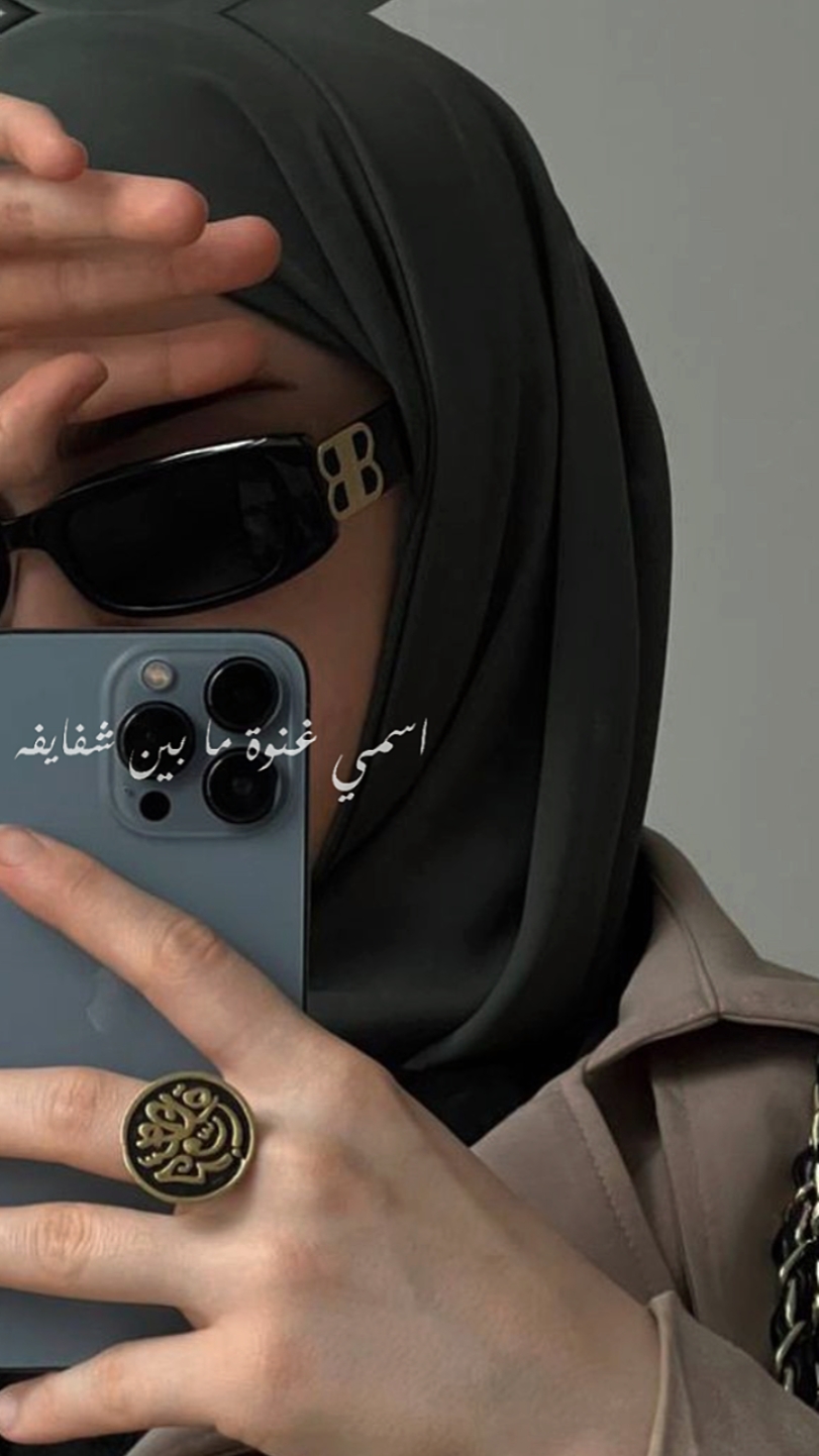lagu arab viral