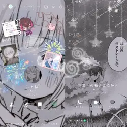 プロフのやつ