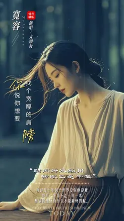 宽容|情感音乐