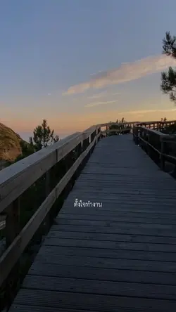 ตั้งใจทำงานหาเงิน