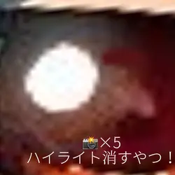 📸×5枚 TikTokの方参考です🤭