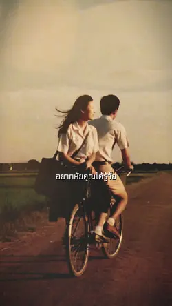คุณรู้ไหมครับ