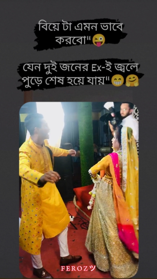 সত্যি কারের ভালোবাসা