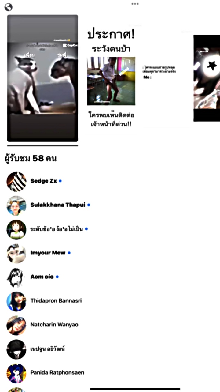 42รูปตึงๆ(มั้งนะ)
