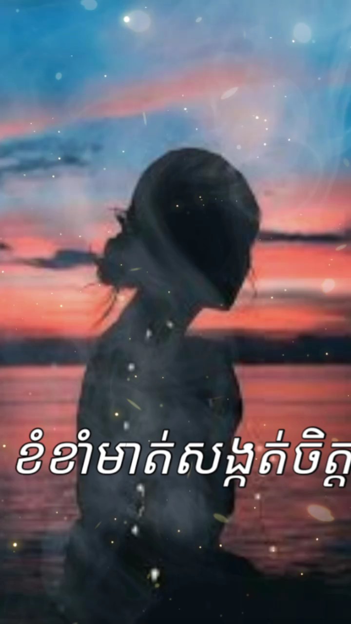 ជីវិតគ្រួសារ