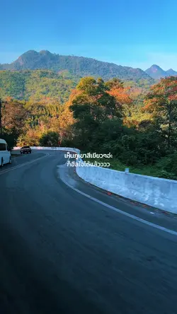 ภูเขา