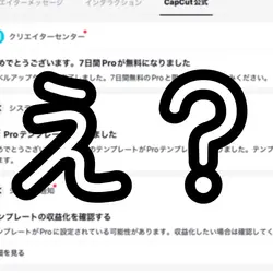 え????