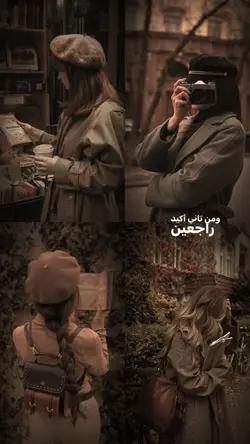 ومن تاني ✨