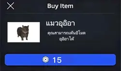 สร้างร้านค้าใน Roblox