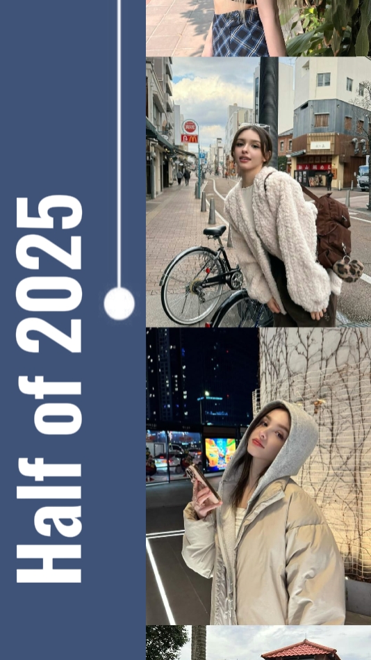 2025년의 절반