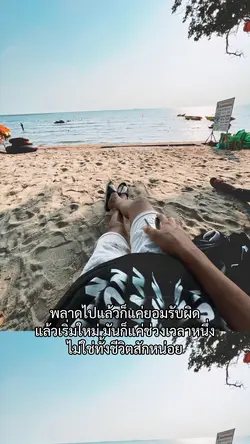 แบบเลื่อนขึ้นน🗣️