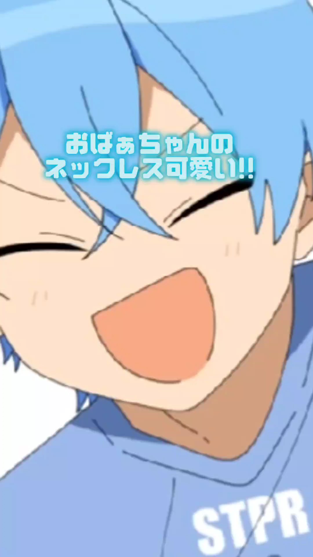 おばぁちゃん笑