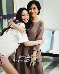คงยอมแพ้ไปนาน